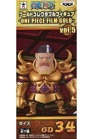 Dice Gold Armor One Piece World Collectable Figure One Piece Film Gold Vol.5 Trading Figure [USED]