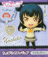 Yoshiko Tsushima Love Live! Sunshine!! Chobirume Figure Guilty Kiss Figure [USED]