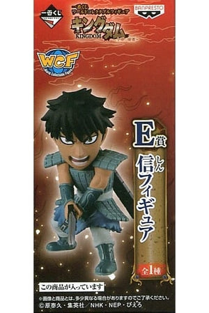 Shin Kingdom World Collectable Figure All Troops, Advance Prize E Banpresto Trading Figure [USED]