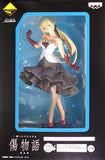 Kiss-Shot 17 Years Old Ver. Pearl Specification Kizumonogatari Hot-Blooded Ichiban Kuji Premium Last One Prize Banpresto Female Figure [USED]