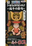 Portgas D. Ace One Piece World Collectable Figure Boys' Festival Trading Figure [USED]