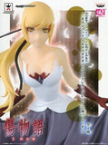 Kiss-Shot 17 years old Ver. Kizumonogatari Hot-Blooded SQ Figure Banpresto Female Figure [USED]