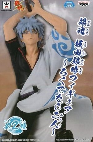 Gintoki Sakata Full Color Gin Tama Gintoki Sakata Figure Rokudenashi Futari Banpresto Male Figure [USED]