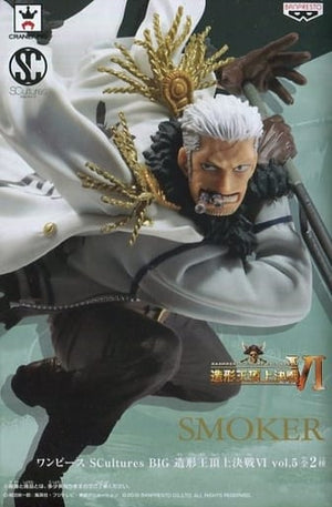 Smoker Full Color One Piece SCultures BIG Modeling King Summit Decisive Battle 4 Vol.5 Male Figure [USED]