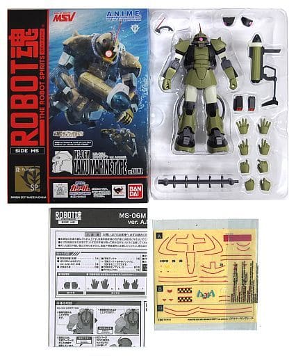 MS-06M Underwater Zaku ver. A.N.I.M.E. Mobile Suit Gundam Tamashii Web Shop Limited Other-Figure [USED]