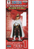 Vinsmoke Ichiji One Piece World Collectable Figure Vinsmoke Family Trading Figure [USED]