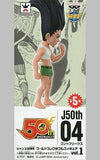 Gon HUNTER x HUNTER World Collectable Figure Jump 50th Anniversary Vol.1 Banpresto Trading Figure [USED]