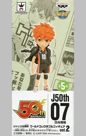 Shoyo Hinata Haikyu!! World Collectable Figure Jump 50th Anniversary Vol.2 Trading Figure [USED]