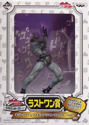 Secret Game Last One Color Ver. JoJo's Bizarre Adventure: Diamond is Unbreakable Ichiban Kuji Yoshikage Kira Wants to Live Quietly Last One Prize Figure [USED]