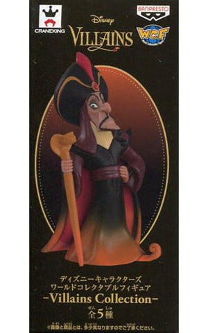 Jafar Aladdin World Collectable Figure Disney Characters Villains Collection Trading Figure [USED]