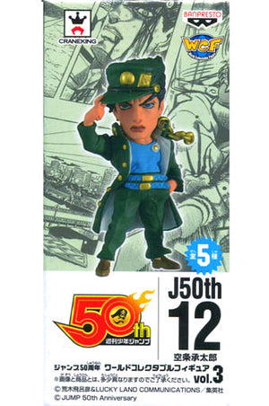 Joutarou Kuujou JoJo's Bizarre Adventure World Collectable Figure Jump 50th Anniversary Vol.3 Male Figure [USED]