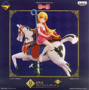 Shinobu Oshino Monogatari Series Ichiban Kuji Premium Selection Prize B Banpresto Female Figure [USED]