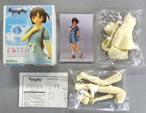 Chise Private C Version Saikano: The Last Love Song on This Little Planet Female Figure [USED]