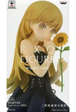 Shinobu Oshino Monogatari Series EXQ Figure Ishin Nishio Daijiten Limited Banpresto Female Figure [USED]