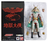 S.H.Figuarts Jigoku Taishi Kamen Rider Tamashii Web Store Limited Figure [USED]