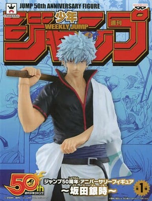 Gintoki Sakata Gintama JUMP 50th Anniversary Figure Gintoki Sakata Banpresto Male Figure [USED]