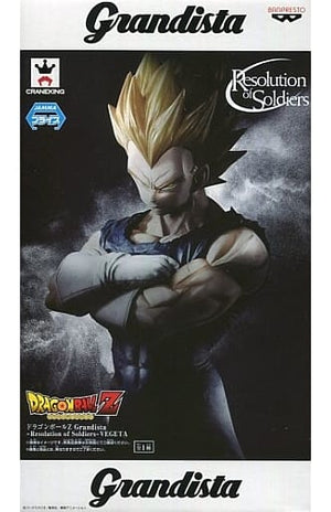 Vegeta Dragon Ball Z Grandista-Resolution of Soldiers- VEGETA Figure [USED]