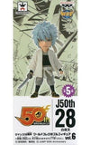 Shiroyasha Gintoki Sakata Gintama World Collectable Figure Vol.6 Trading Figure [USED]