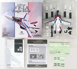 VF-1A Angel Birds Super Dimension Fortress Macross Macross Chronicle Magazine mail order only Other-Figure [USED]