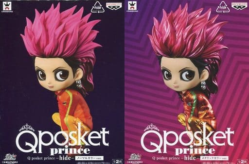 All 2 Types Set Q posket prince-hide- Figure [USED]