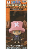 Tony Tony Chopper Strong World Ver. One Piece World Collectable Figure Treasure Rally II Flame Flame Fruit Ver. Trading Figure [USED]