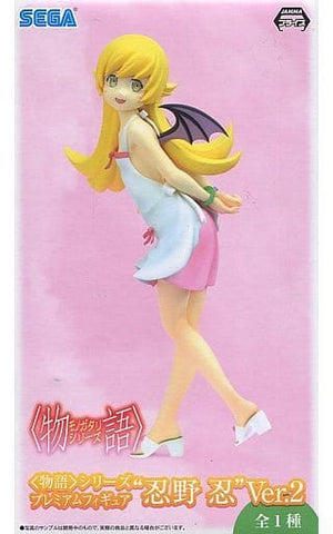 Shinobu Oshino Ver.2 Monogatari Series Premium Figure Sega Female Figure [USED]