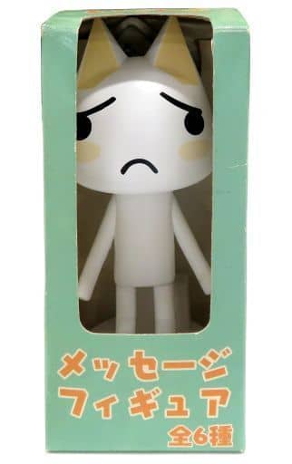 Toro Depressed Face Doko Demo Issho Message Figure 3 Types of Messages Figure [USED]