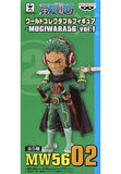 Roronoa Zoro One Piece World Collectable Figure Mugiwara56 Vol.1 Trading Figure [USED]