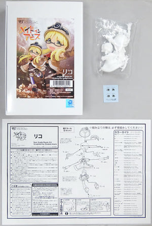 Riko Made in Abyss Garage Kit Wonder Festival 2018 Summer & Some Stores Limited Female Figure [USED]