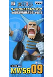 Franky One Piece World Collectable Figure Mugiwara56 Vol.2 Trading Figure [USED]