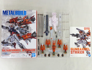Gun Barrel Striker Mobile Suit Gundam SEED MSV Tamashii Web Shop Limited Other-Figure [USED]