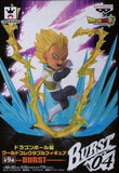 Vegeta Super Saiyan Dragon Ball Super World Collectable Figure BURST Trading Figure [USED]