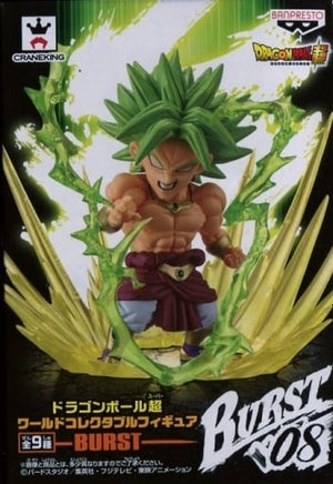 Broly Super Saiyan Dragon Ball Super World Collectable Figure BURST Trading Figure [USED]