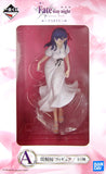 Sakura Matou Fate/stay night Heaven's Feel Ichiban Kuji Part 3 Prize A Female Figure [USED]