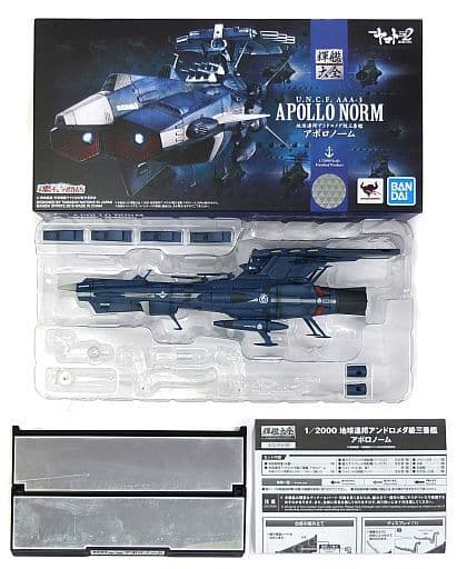 Earth Federation Andromeda Class 3rd Ship Apollo Norm Star Blazers: Space Battleship Yamato 2202 Kaikan Taizen 1/2000 ABS & PVC Painted Finished Product Tamashii Web Limited Figure [USED]