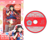 Kurosawa Dia Blu-ray Jacket Ver. Limited Edition!! Love Live! Sunshine!! 1/7 ABS & PVC Painted Finished Product Bandai Visual Club Limited with Benefits Female Figure [USED]