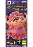 Big Mom One Piece World Collectable Figure Zodiac Vol.2 Trading Figure [USED]