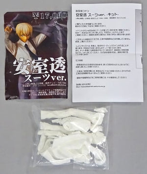 AmuroTooru Suit ver. Detective Conan Wonder Festival 2019 Winter & Event Limited Male Figure [USED]