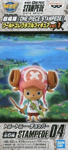 Tony Tony Chopper One Piece STAMPEDE World Collectable Figure Vol.1 Trading Figure [USED]