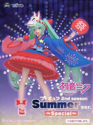 Hatsune Miku VOCALOID PRIZE 2nd Season Summer Ver. Special SEGA Limited TAITO Female Figure  [USED]