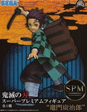 Tanjiro Kamado Demon Slayer: Kimetsu no Yaiba Super Premium Figure Tanjiro Kamado Sega Male Figure [USED]