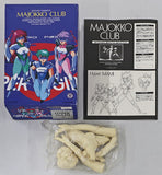 Hyper Mami Majokko Club Yonin-gumi: A Kuukan Kara no Alien X Figure Model Collection 1/6 Resin Cast Kit Figure [USED]