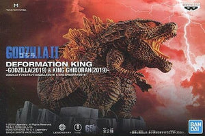 Godzilla 2019 Gozilla Deformed King Godzilla 2019 & King Ghidorah 2019 Figure [USED]