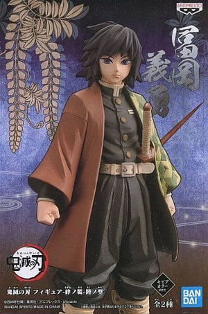 Tomioka Giyuu Demon Slayer: Kimetsu no Yaiba KizunanoSo 6th Form Banpresto Male Figure [USED]