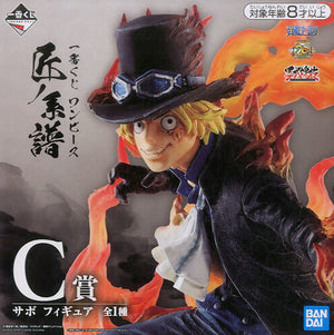 Sabo One Piece Ichiban Kuji Takumi no Keifu Prize C Male Figure [USED]