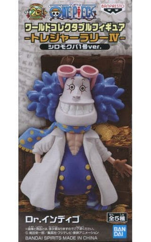 Dr. Indigo One Piece World Collectable Figure Shiro Mokuba #1 Ver. Namco Limited Treasure Rally 4 BANPRESTO Figure  [USED]