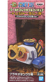 Brachio Tank #5 One Piece World Collectable Figure Brachio Tank #5 Ver. Taito Limited Treasure Rally 4 BANPRESTO Figure  [USED]