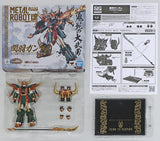 Guan Yu Gundam Real Type ver. SD Gundam Sangokuden Fuuun Gouketsu Hen Tamashii Web Shop Limited Other-Figure [USED]