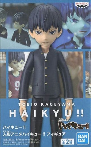 Tobio Kageyama Haikyu!! Ningyo Anime Haikyuu!! Banpresto Male Figure [USED]