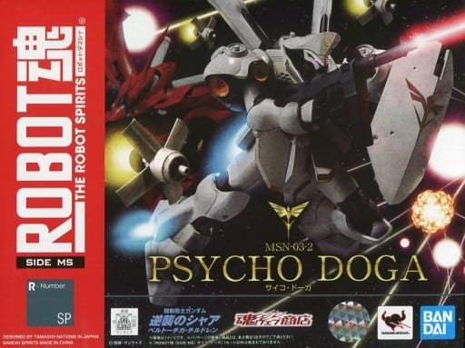 Psyco Doga Mobile Suit Gundam Char's Counterattack Beltorchika's Children Tamashii Web Shop Limited Other-Figure [USED]